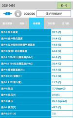 丰泽中央空调维修电话是多少